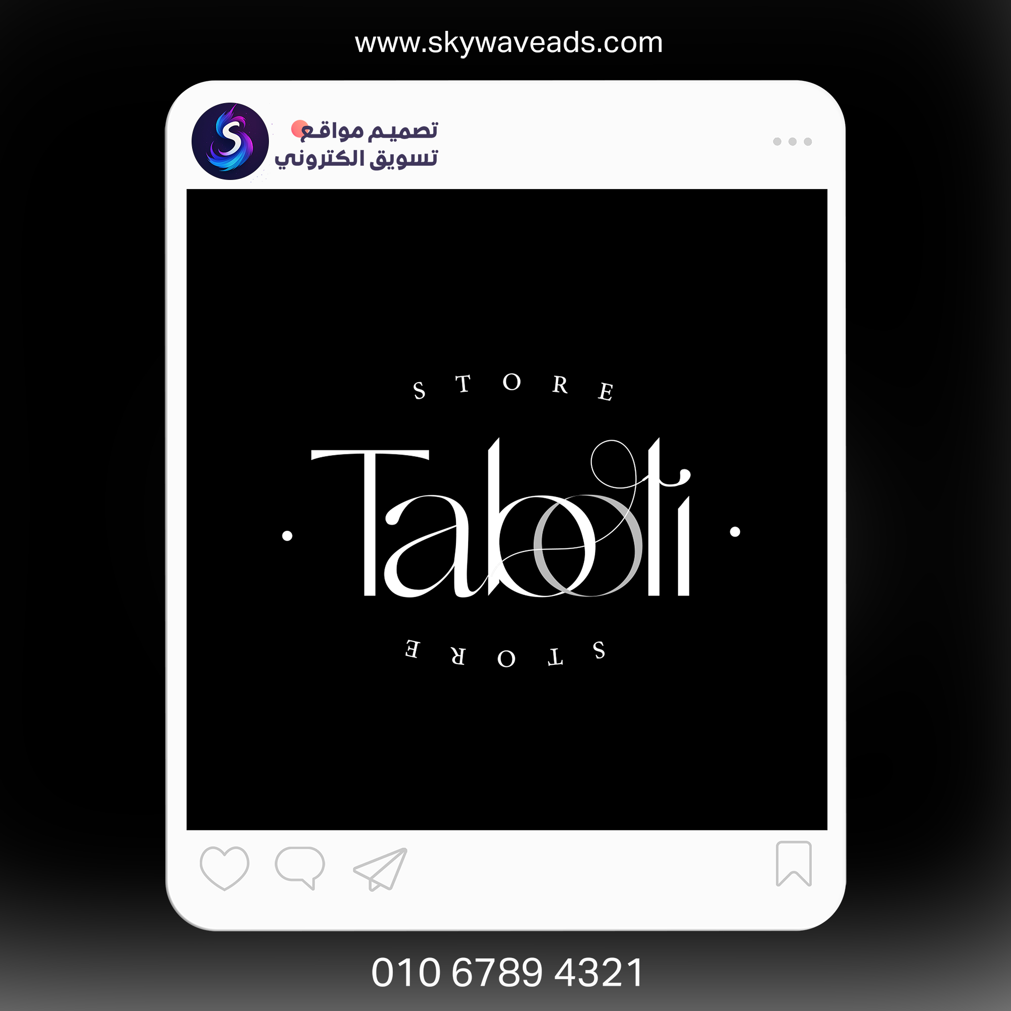 تصميمات طابولي